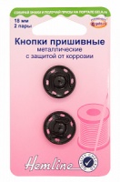 421.18 Кнопки пришивные металлические c защитой от коррозии, черный, 18 мм, 2 пары